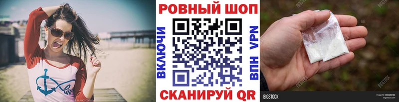 Где купить Зеленодольск Марихуана Амфетамин МЕФ КОКАИН