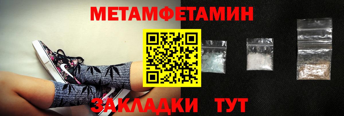 Amphetamine Розовый Зеленодольск