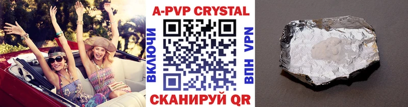 APVP Crystall  хочу наркоту  Зеленодольск 