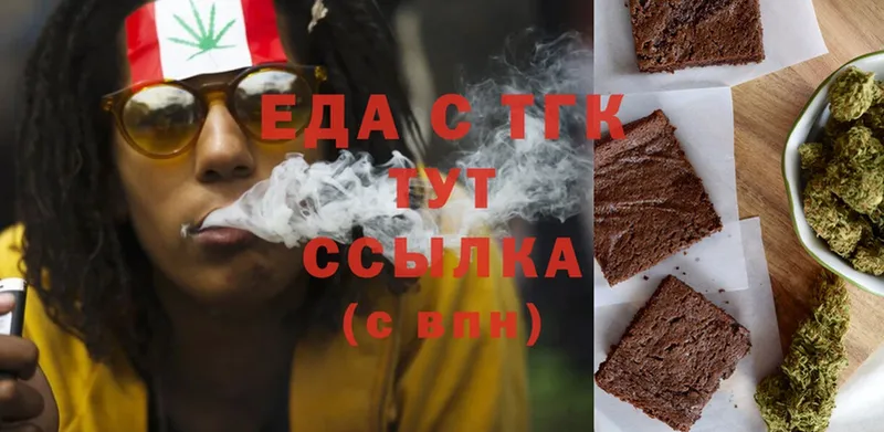 купить   Зеленодольск  Canna-Cookies марихуана 