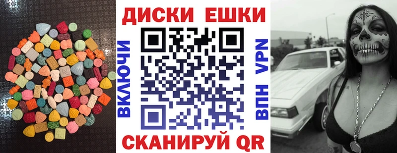 Ecstasy DUBAI  Зеленодольск 
