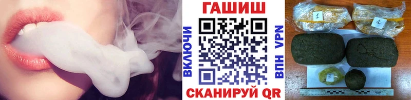 Гашиш hashish  Зеленодольск 