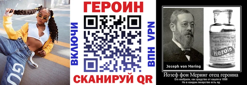 ГЕРОИН афганец маркетплейс Telegram Зеленодольск закладка