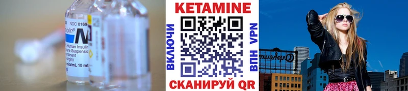 где можно купить наркотик Зеленодольск shop клад КЕТАМИН VHQ