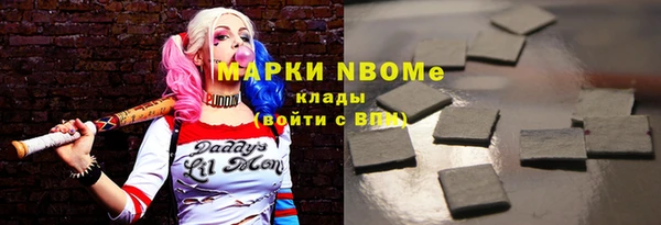 PSILOCYBIN Лихославль