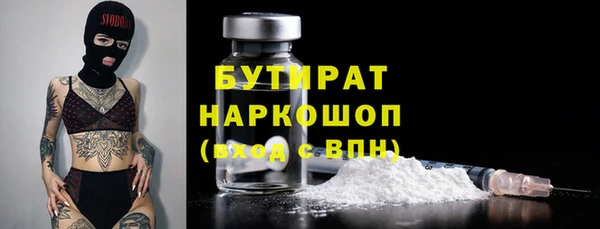 spice Лабытнанги