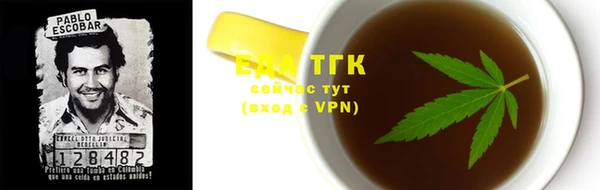 кокаин перу Куйбышев