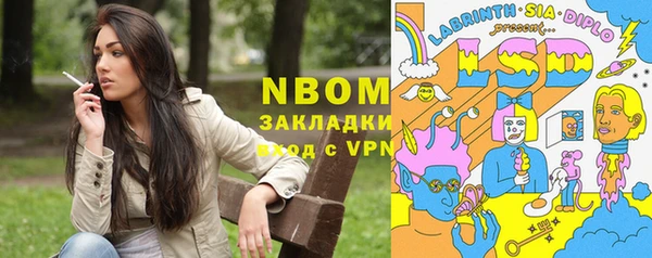 мефедрон Кулебаки
