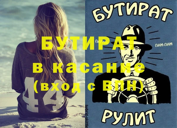 а пвп мука Лагань