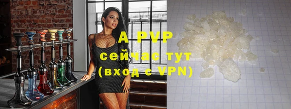 герыч Кукмор