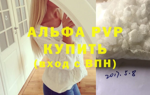 spice Лабытнанги