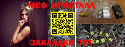 соль курить ск Дубна