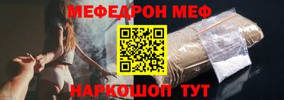 амф Абинск