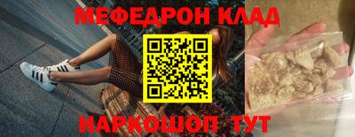 соль ск Донецк