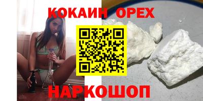 гидра Азнакаево