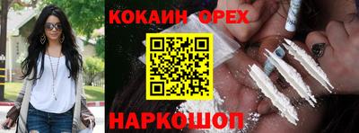 соль ск Донецк