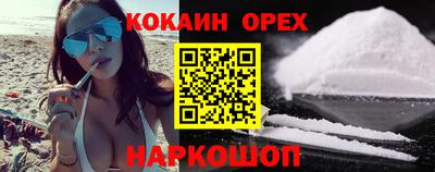 соль ск Донецк