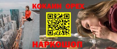 МДМА Донской