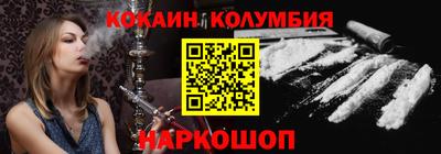 соль курить ск Дубна
