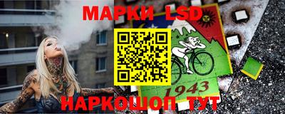 соль курить ск Дубна
