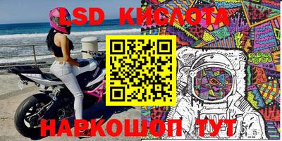 соль курить ск Дубна