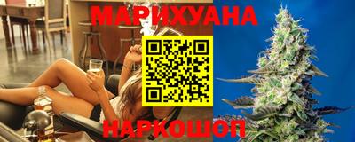 соль курить ск Дубна