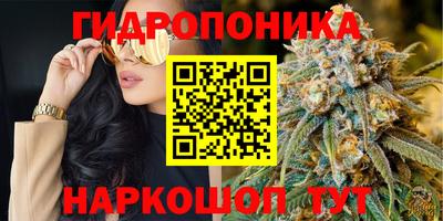 соль курить ск Дубна