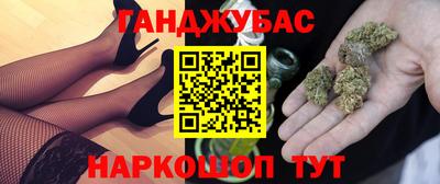 соль ск Донецк
