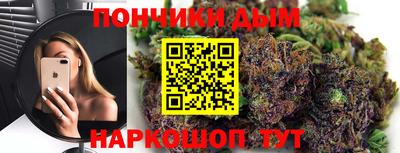 соль курить ск Дубна