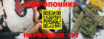 соль ск Донецк