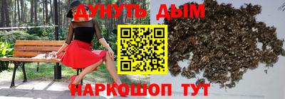 соль ск Донецк