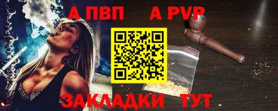 соль курить ск Дубна