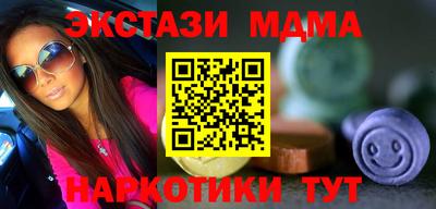 соль ск Донецк