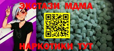 МДМА Донской