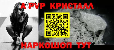 соль курить ск Дубна