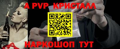 соль курить ск Дубна