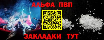 соль курить ск Дубна