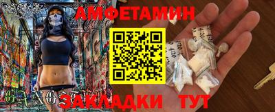 соль ск Донецк