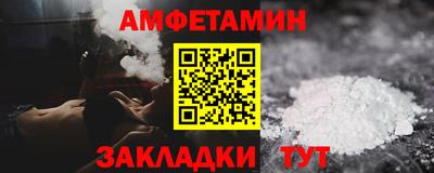 соль ск Донецк