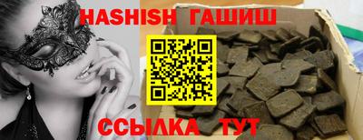 соль ск Донецк