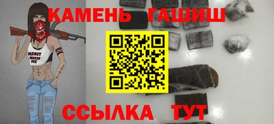 соль ск Донецк