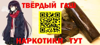 соль курить ск Дубна