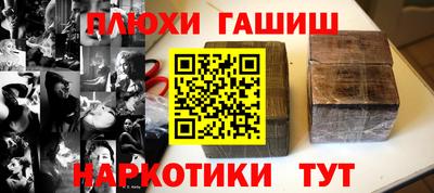 бутик Абакан