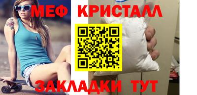 соль ск Донецк