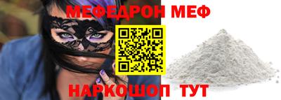соль курить ск Дубна