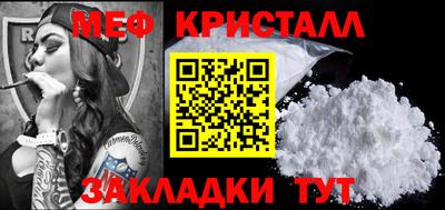 соль ск Донецк