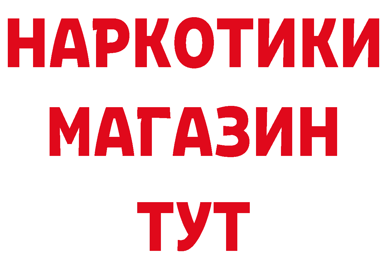 ГАШ Изолятор рабочий сайт дарк нет hydra Зеленодольск