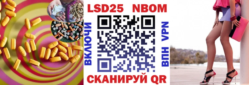 Лсд 25 экстази ecstasy  ссылка на мегу вход  Зеленодольск 