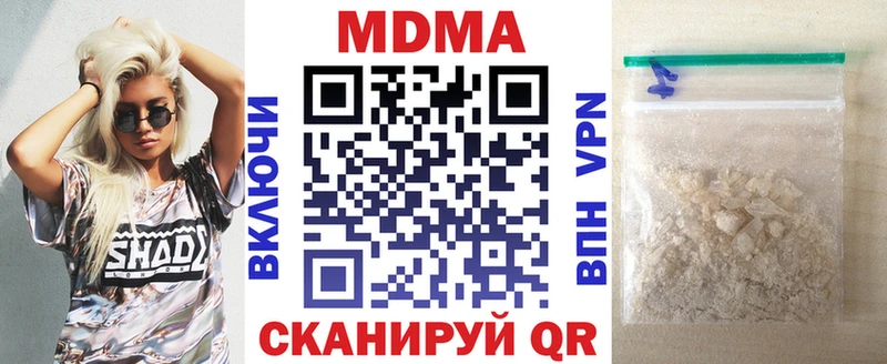 МДМА crystal  Зеленодольск 