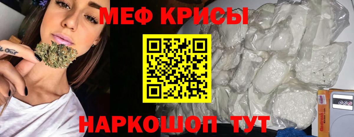 Мефедрон  Вход с VPN  Зеленодольск  Меф 4 MMC 